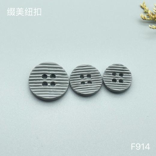 F914(整包购买) 商品图4