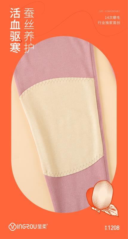 人参有氧裤保暖裤 棉裤 199两条 颜色任意搭配 商品图2