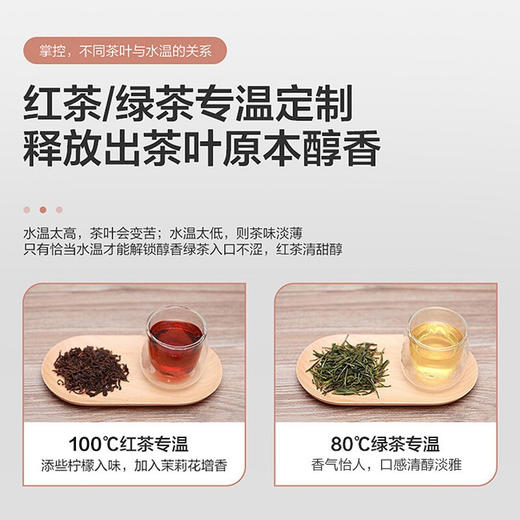 【直发】美的茶吧机YR1609S-X 商品图2