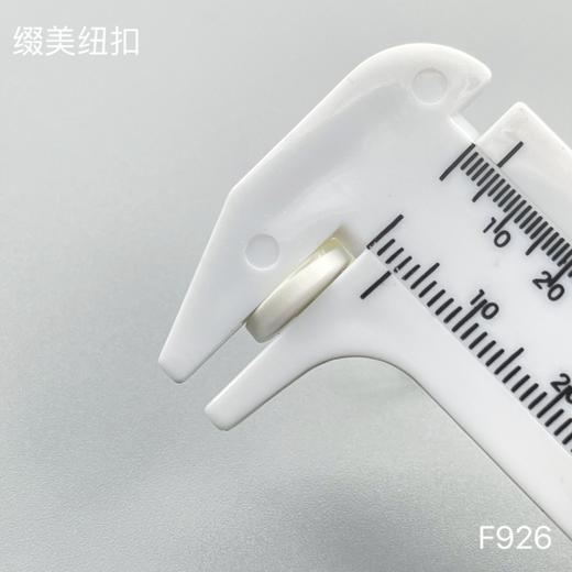 F926(整包购买) 商品图5