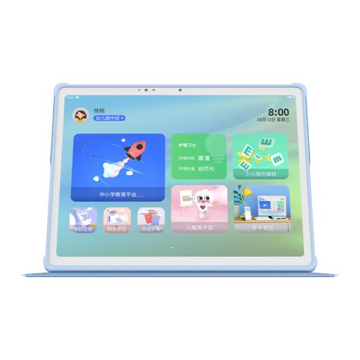 [小课屏A1类纸护眼学习平板]12.7英寸大屏|儿童新高配|类纸护眼23项|学习资源优|家长好管控   如风生活特惠 商品图0