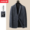 一口价【新款DDA】大依优型品质西服外套商务夹克男宽松加肥加大码上衣胖子正装休闲 商品缩略图0