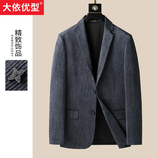 一口价【新款DDA】大依优型品质西服外套商务夹克男宽松加肥加大码上衣胖子正装休闲 商品图0