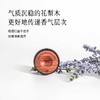 枕草子【小满】便携扩香木 商品缩略图2