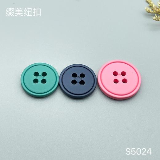 S5024(整包购买) 商品图0