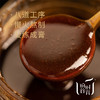 【昀蓉 .山楂六物膏】古法熬制·精选地道食材·膏体颜色透亮·无杂质500g/瓶（包装升级·新老包装随机发货） 商品缩略图2