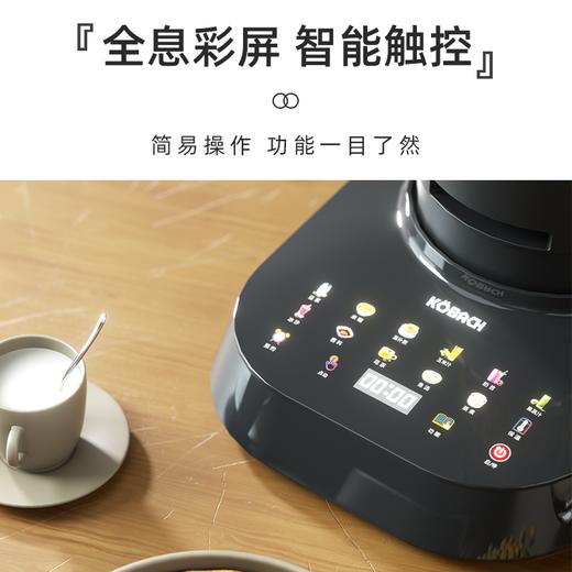 【直发】康巴赫加热破壁营养料理机KBH-DPB0401 商品图4