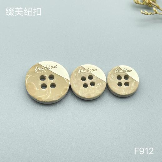 F912(整包购买) 商品图2