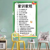 家规家训挂图-儿童自律客厅创意挂图孩子励志家训教育清华妈妈语录 商品缩略图8