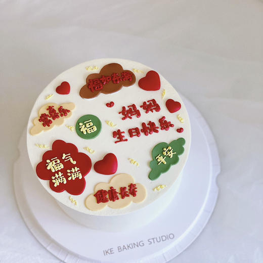 爱与祝福 商品图0