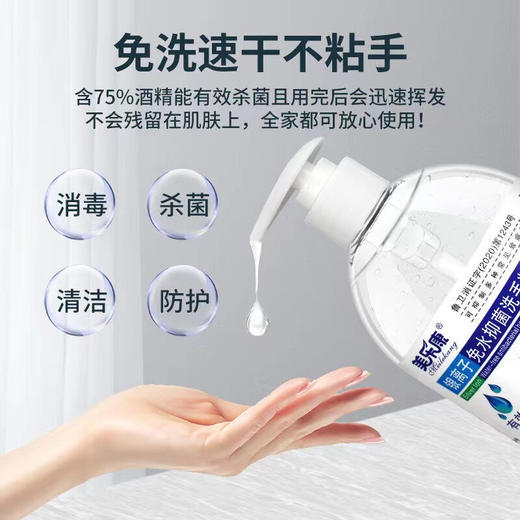 【直发】美乐康银离子免洗抑菌洗手凝胶500ml*2瓶 商品图4