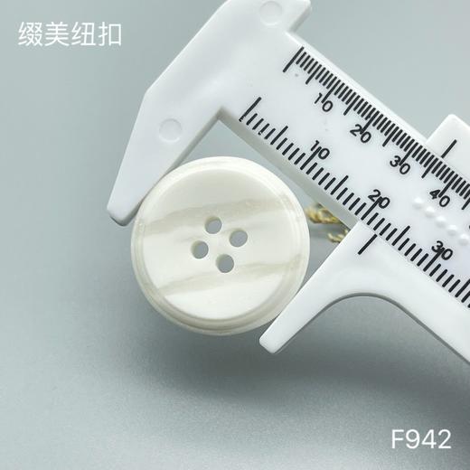 F942(整包购买) 商品图7