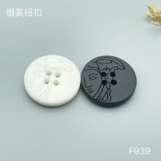 F939(整包购买) 商品图0