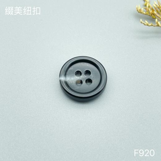F920(整包购买) 商品图4