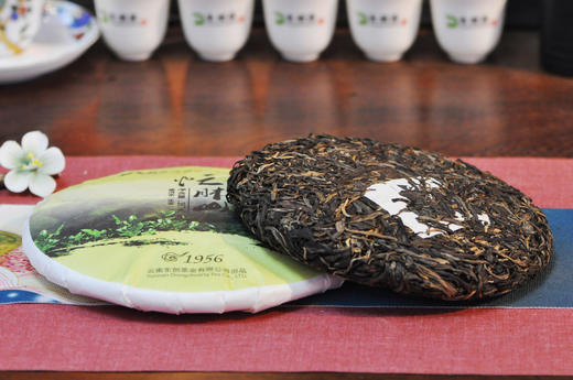 【精选普洱饼茶】东创茶  1956忙肺山古树生茶  普洱茶  七子饼 商品图4