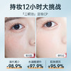 【99任选3件|均价￥33/件】定妆喷雾持久控油防水防汗不脱妆定妆散粉干皮大牌官方正品 商品缩略图3