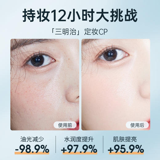 【99任选3件|均价￥33/件】定妆喷雾持久控油防水防汗不脱妆定妆散粉干皮大牌官方正品 商品图3