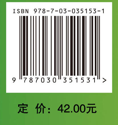植物学实验指导/曹建国，戴锡玲，王全喜 商品图3
