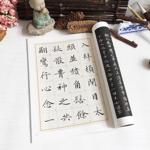 墨点字帖 历代经典碑帖高清放大对照本第二辑9册可选 商品图2