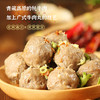 青藏牦牛肉丸（特级）清真牛肉丸加热即食 250克*4袋/件 顺丰冷链全国包邮（穆臻） 商品缩略图2