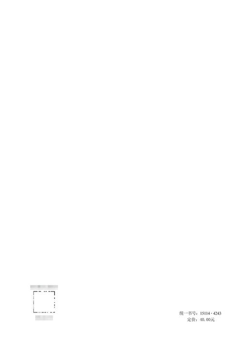 公路拜耳法赤泥路基技术规程（T/CECS G:D22-01—2022） 商品图1