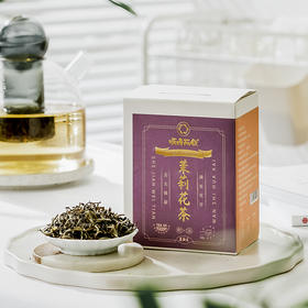 2023好礼 | 磨功夫【华锦·茉莉花茶】【合礼·茉莉花茶】节日礼盒 