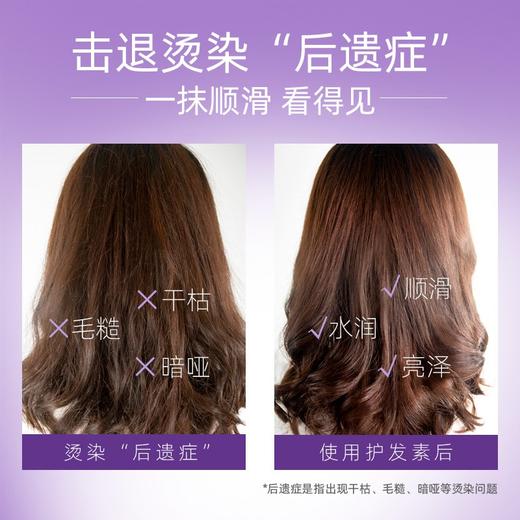 舒蕾蚕丝保湿顺滑润发乳500ml 商品图3