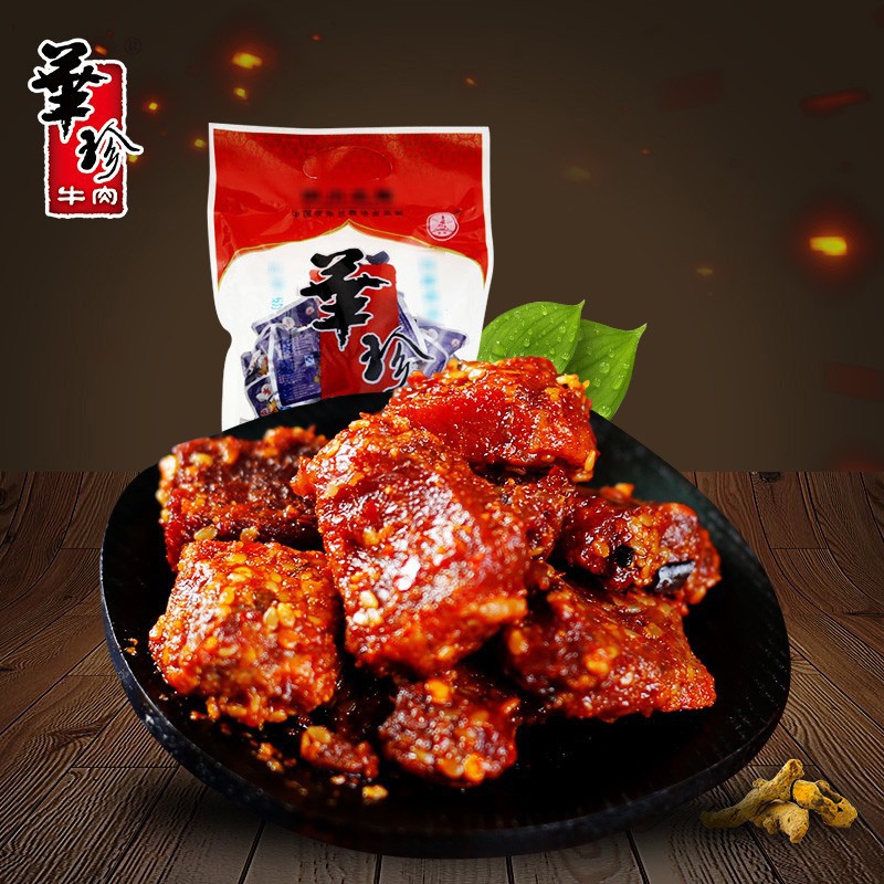 华珍休闲牛肉干烧烤味牛肉100g  四川特产 独立包装 纯牛肉零食