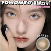 [屁侠推荐]FOMOMY三丽鸥联名款 爱神降临 漂亮大眼睛 日本美瞳 月抛 2片装 保税仓直发【有效期2027年4月】 商品缩略图0