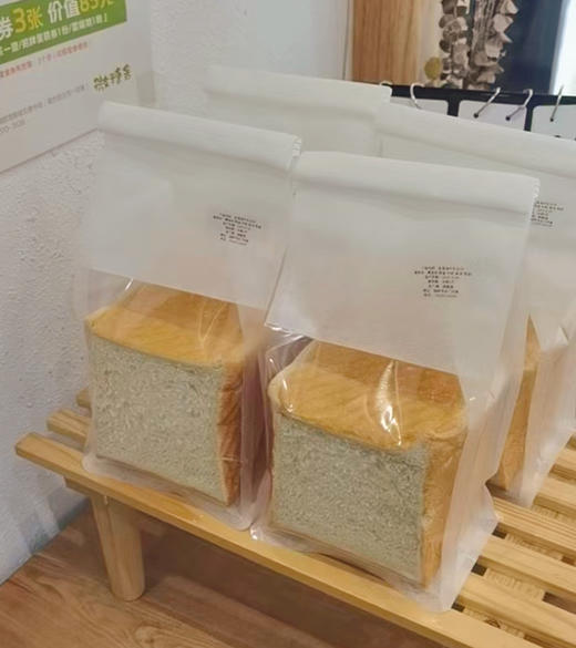 北海道牛乳吐司（小份） 商品图4