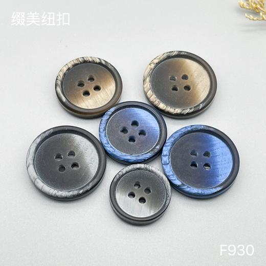 F930(整包购买) 商品图4