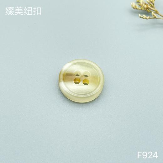 F924(整包购买) 商品图1
