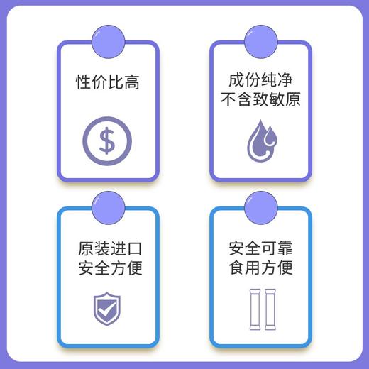 医仟添Eqtian Nutrition复合酶粉儿童益生菌 30袋/盒 商品图1