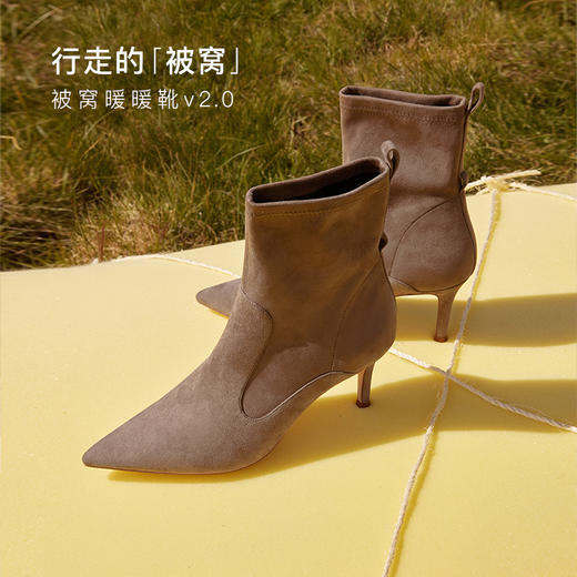 【促销款】7or9被窝䁔䁔靴燕麦曲奇7cm跟高 商品图3