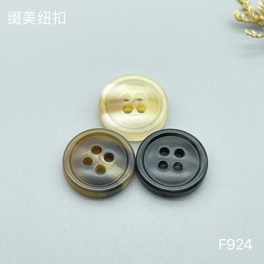 F924(整包购买) 商品图0