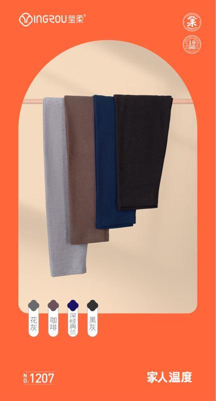 人参有氧裤男保暖裤  棉裤 199两条 颜色任意搭配 商品图8