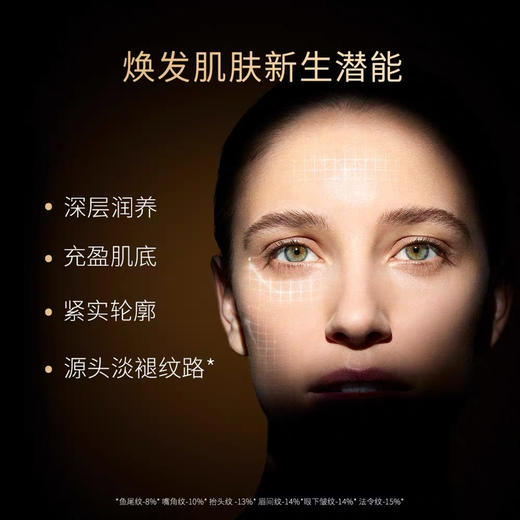 兰蔻黑金臻宠面霜50ml （微信询价） 商品图1