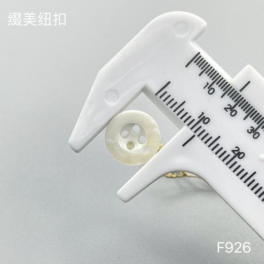 F926(整包购买) 商品图4