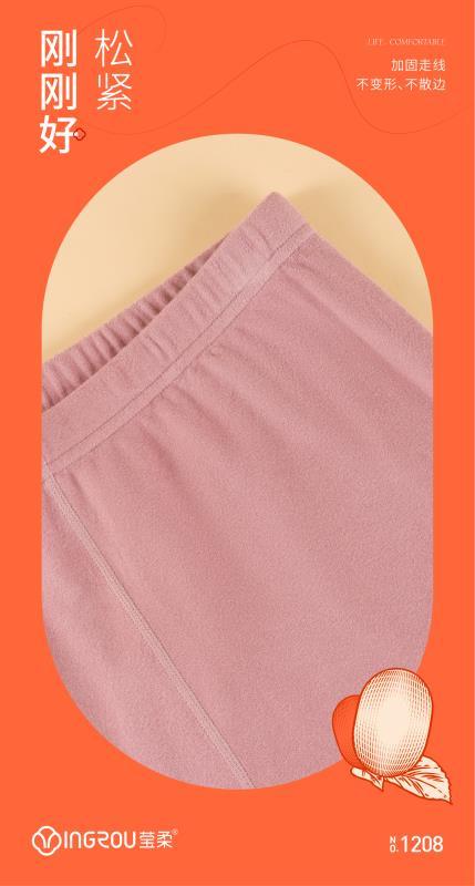 人参有氧裤保暖裤 棉裤 199两条 颜色任意搭配 商品图3