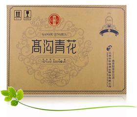 42度高沟小青花升级版（1*4）