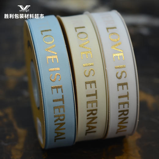 2.5CM烫金罗纹带-LOVE IS ETERNAL(长约50YDS) 商品图0