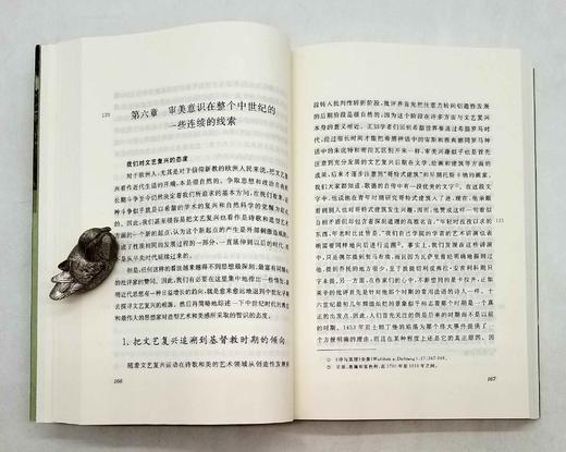 《美学史》，英 鲍桑葵著，李步楼译，商务印书馆2016年版，650页，定价115，售价57元。 商品图9