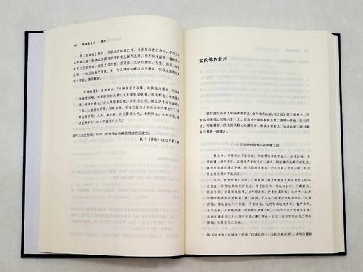 《柳诒徵文集》，精装，小16开，全12册，柳诒徵著，商务印书馆2018年版，5484页，定价1998，售价799元。 商品图14