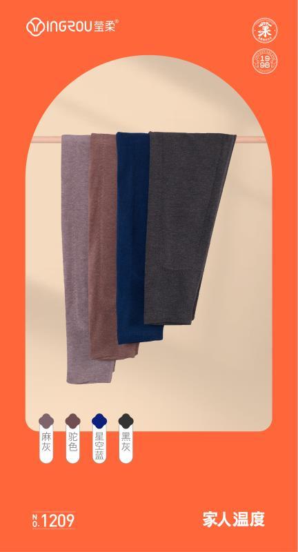 人参有氧裤男保暖裤  棉裤 199两条 颜色任意搭配 商品图9