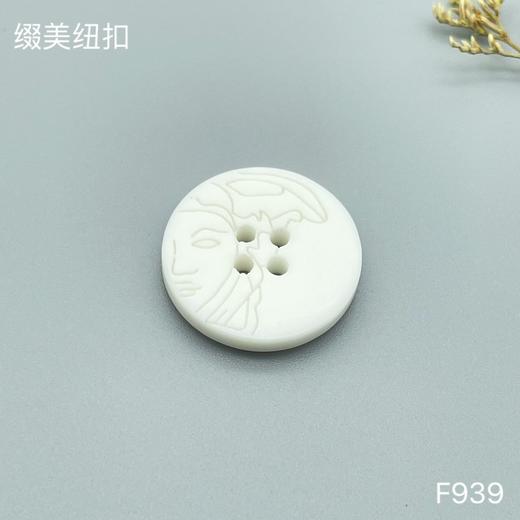 F939(整包购买) 商品图1