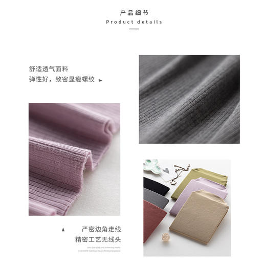 【拍2件79元】螺纹半高领中袖气质打底衫女秋冬五分袖休闲纯色内搭高弹修身打底衫 商品图1