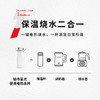 【johnboss铂市】电热.烧水保温二合一水杯 商品缩略图2