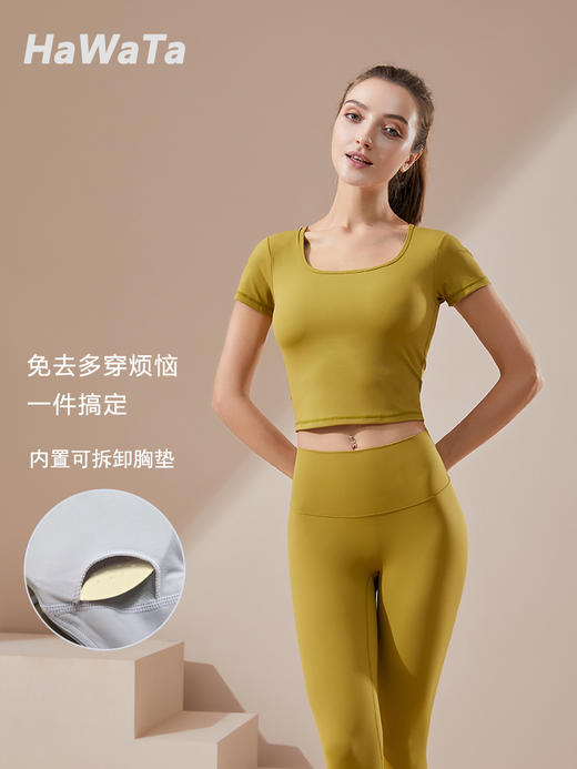 《福利款》哈瓦塔新款暴汗裸感4.0短袖（含胸垫）九分裤H320112 商品图1