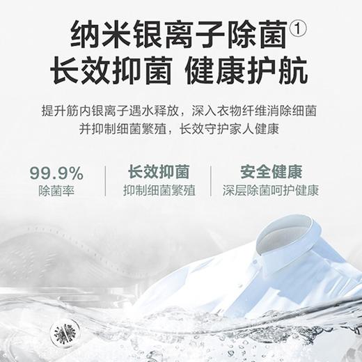 小天鹅（LittleSwan）洗衣机全自动滚筒 10公斤洗烘一体机带烘干除菌大容量TD100VC62WADY 商品图2