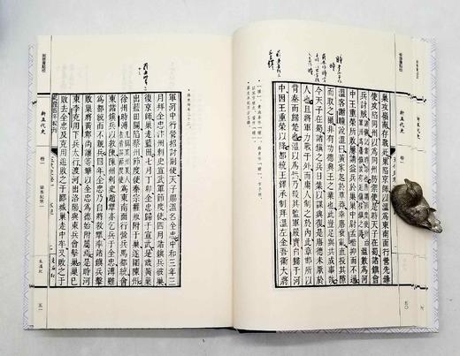 《柴德赓点校新五代史》，全3册，小16开布脊精装，宋 欧阳修路著，柴德赓点校，商务印书馆2014年版，1700多页，定价560，售价258元。 商品图8